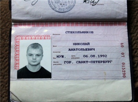 Паспорт в 20 лет