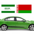 Порядок оформления Зеленой карты для поездки в Беларусь на своем авто в 2019 году