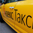 Как сдать свои автомобиль в аренду в Яндекс.Такси