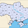 Украинские номера автомобилей по регионам